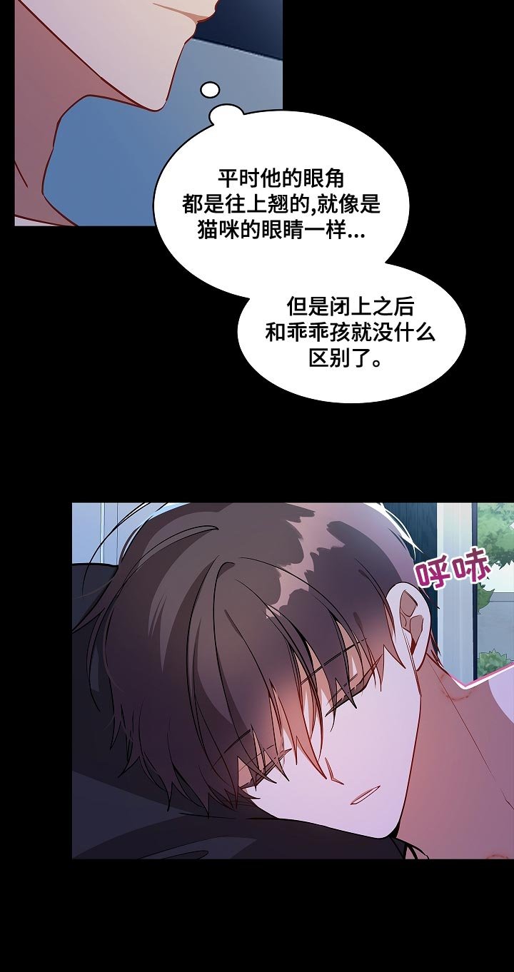 第35章：就待在我的身边吧