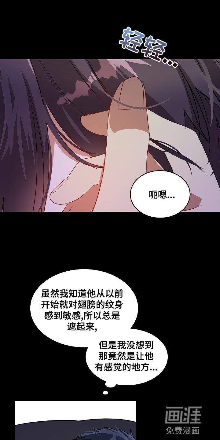 第35章：就待在我的身边吧