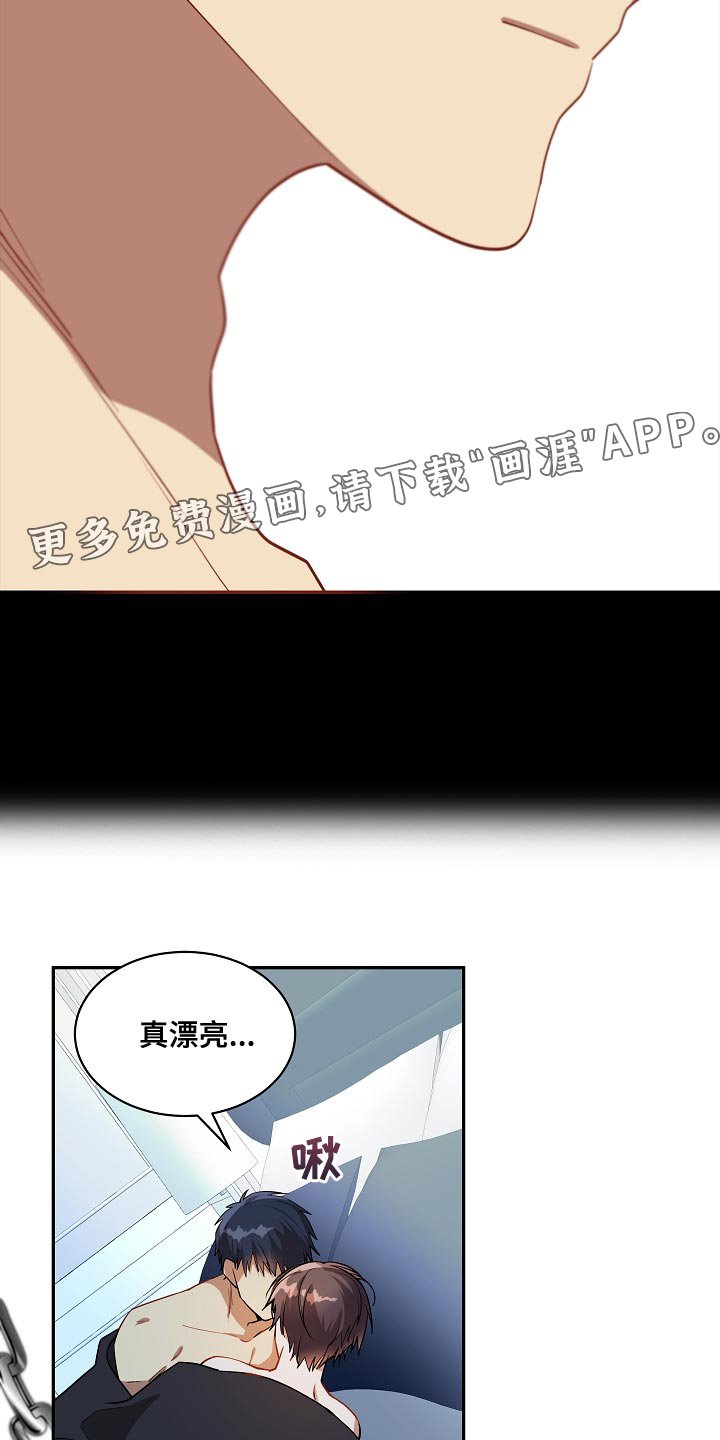 第35章：就待在我的身边吧
