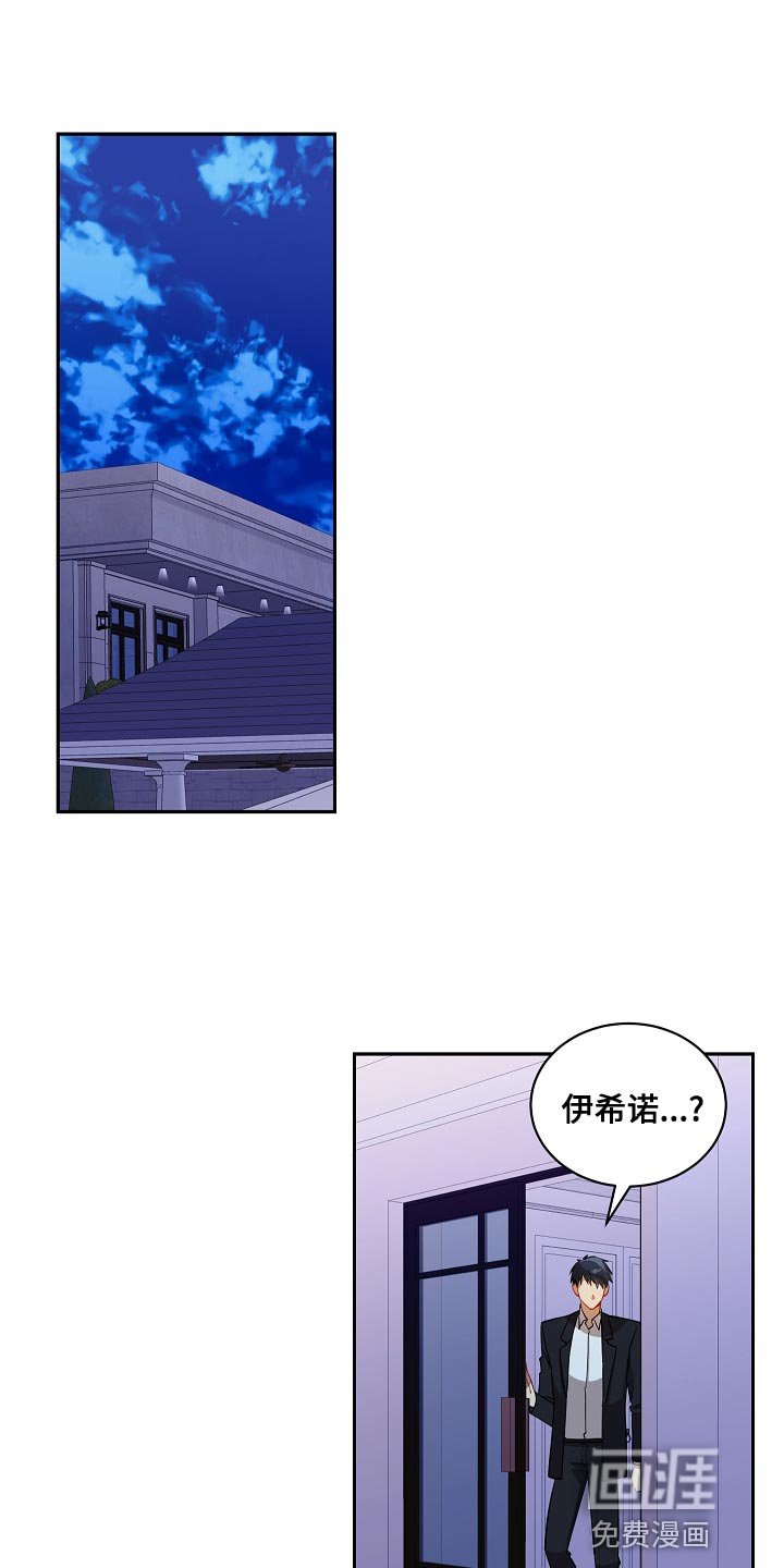 第36章：告白