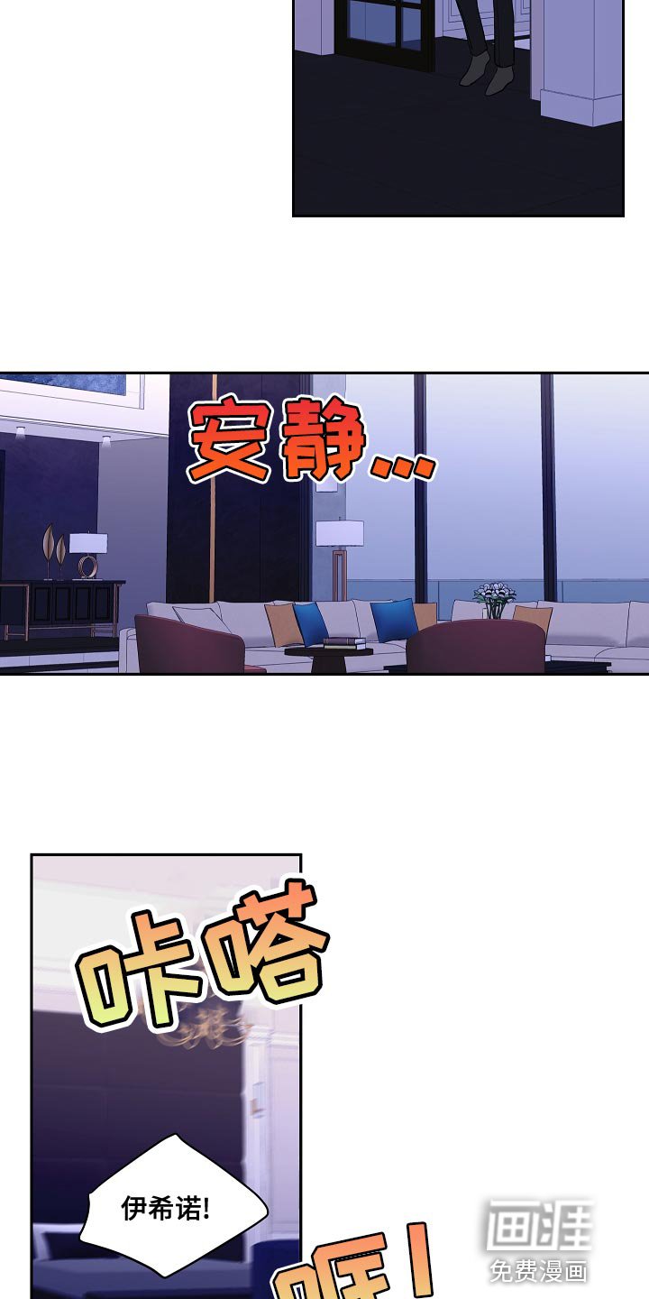 第36章：告白