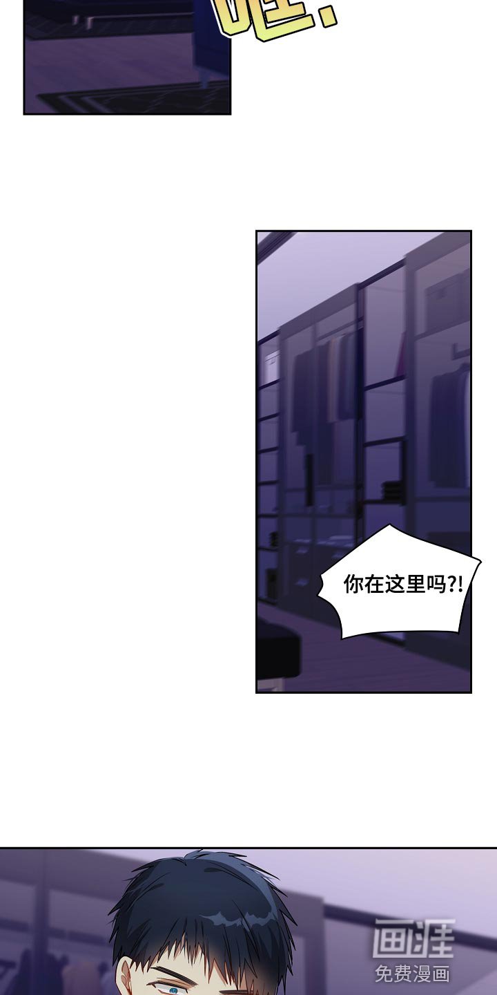 第36章：告白