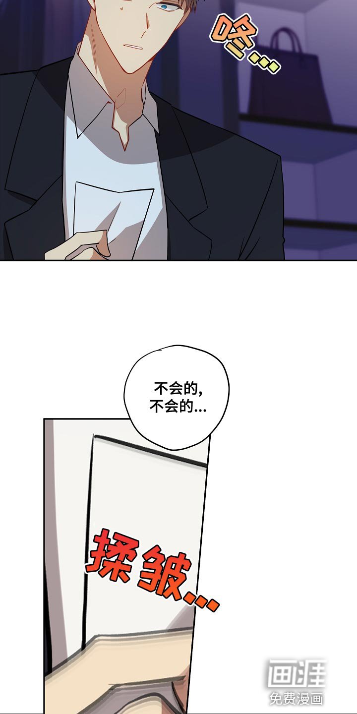 第36章：告白