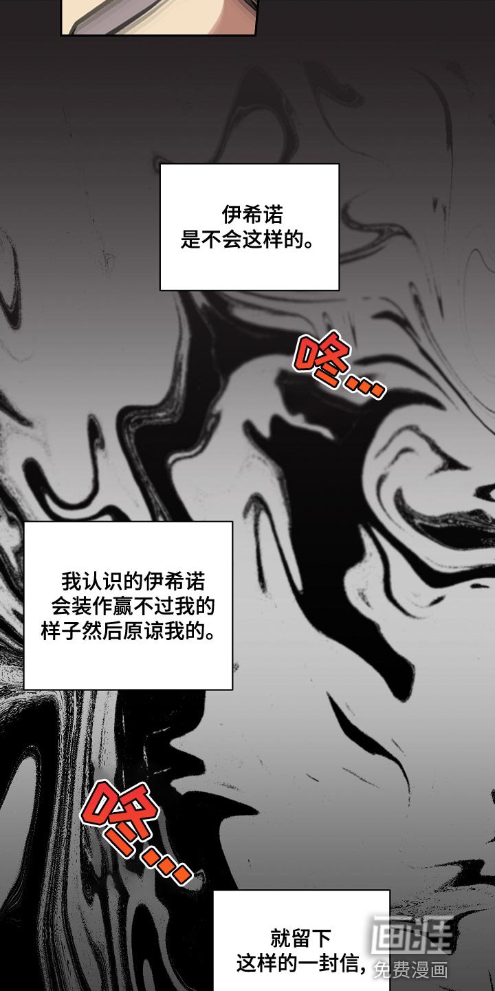 第36章：告白