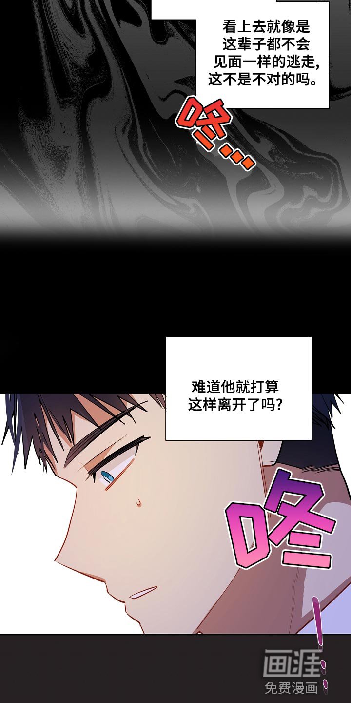 第36章：告白