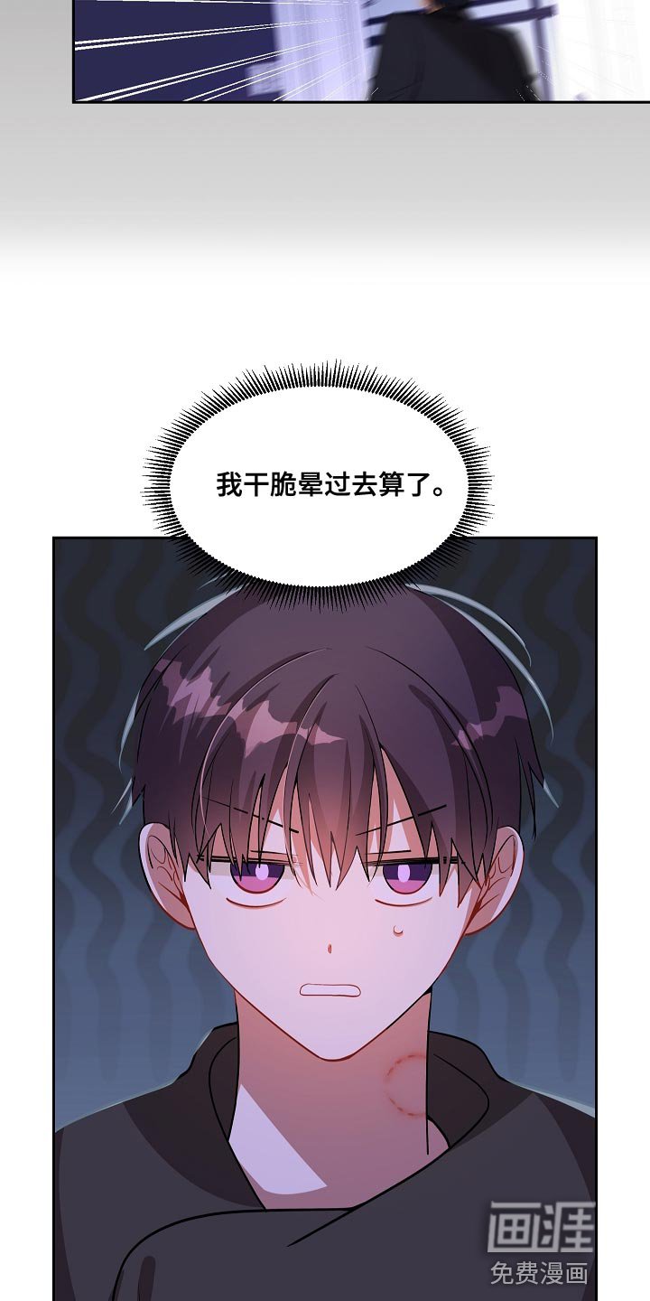 第36章：告白