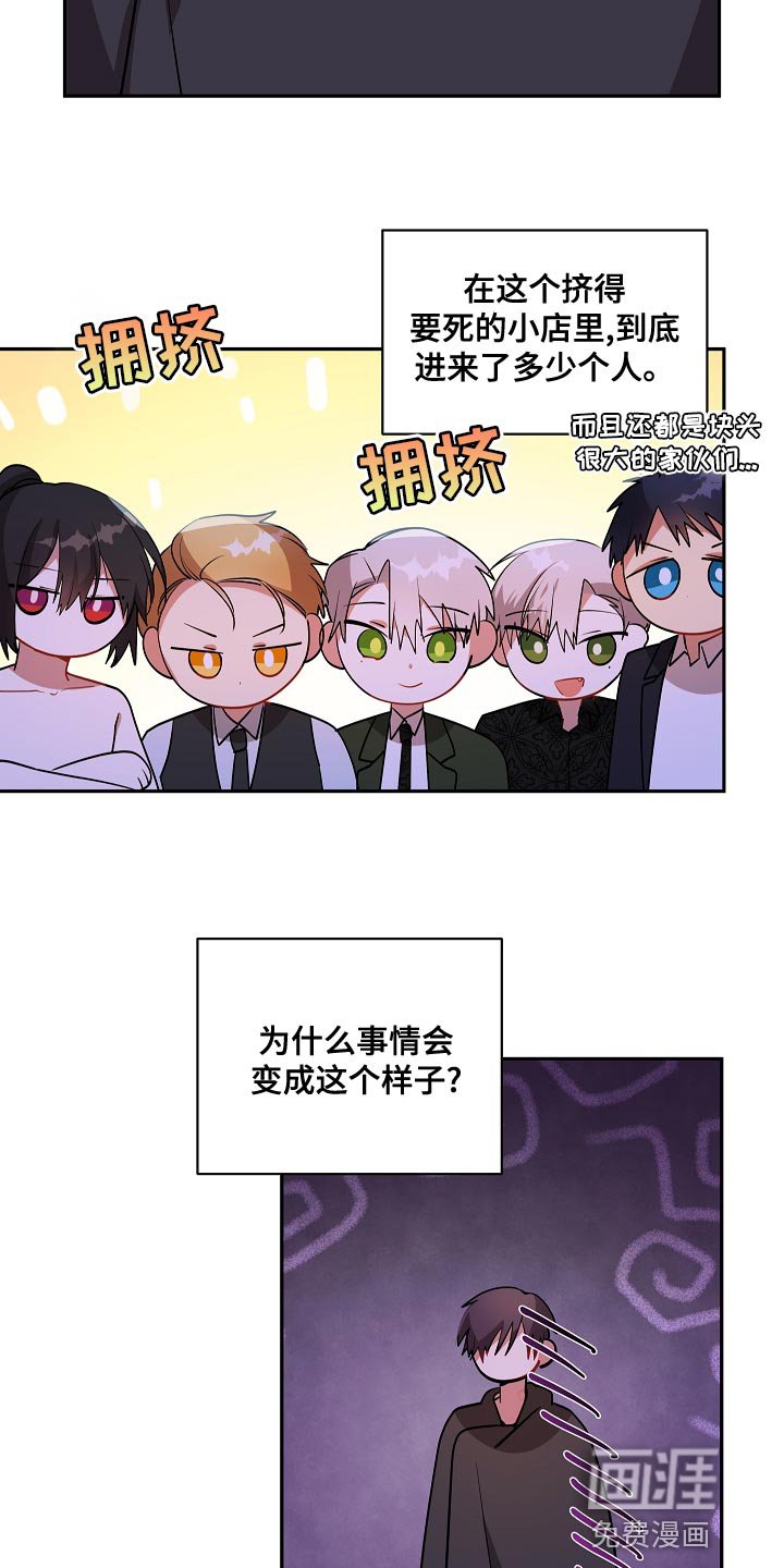 第36章：告白