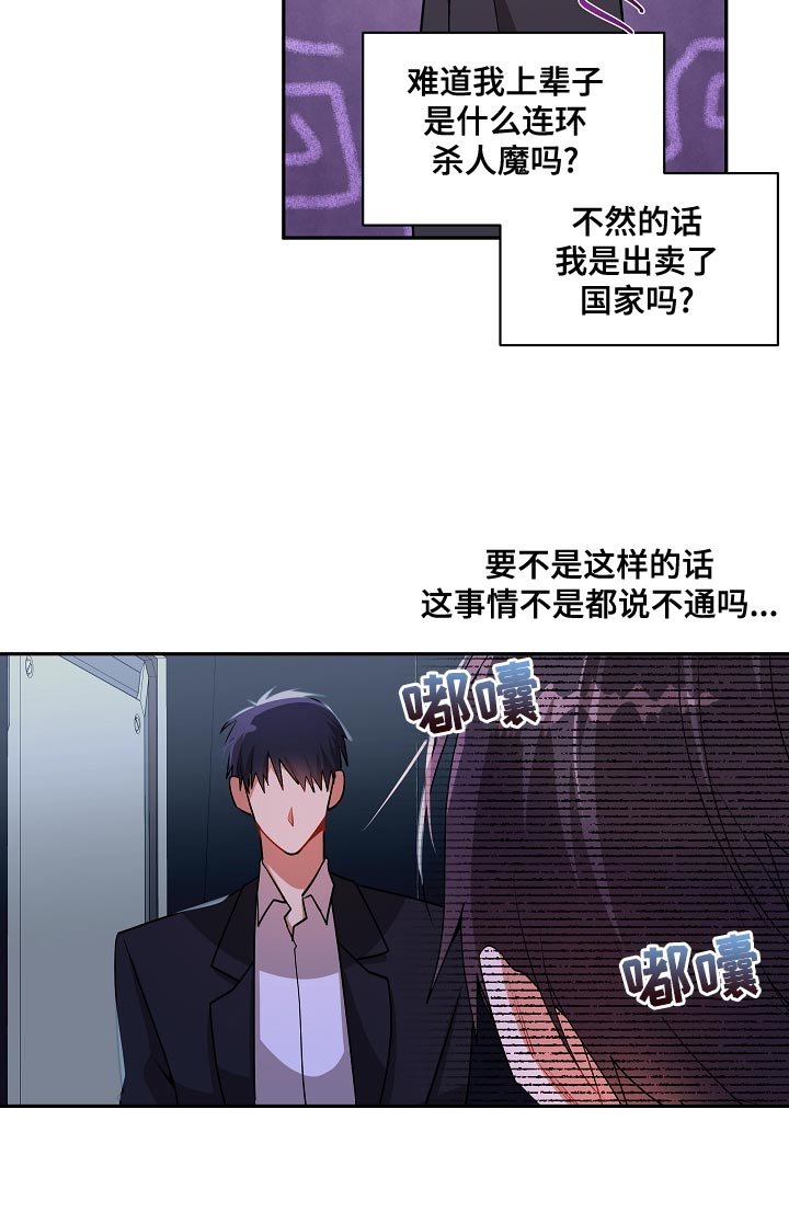 第36章：告白