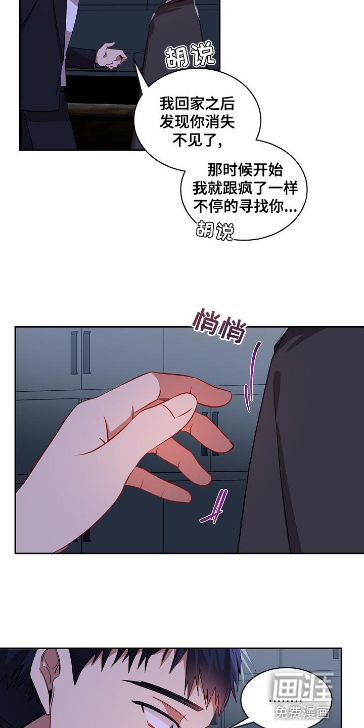 第36章：告白