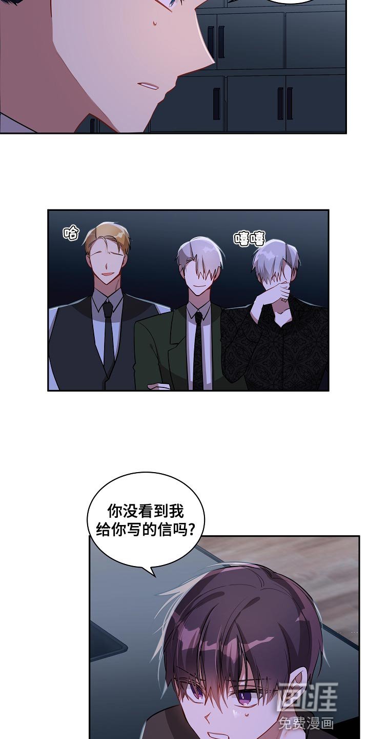 第36章：告白