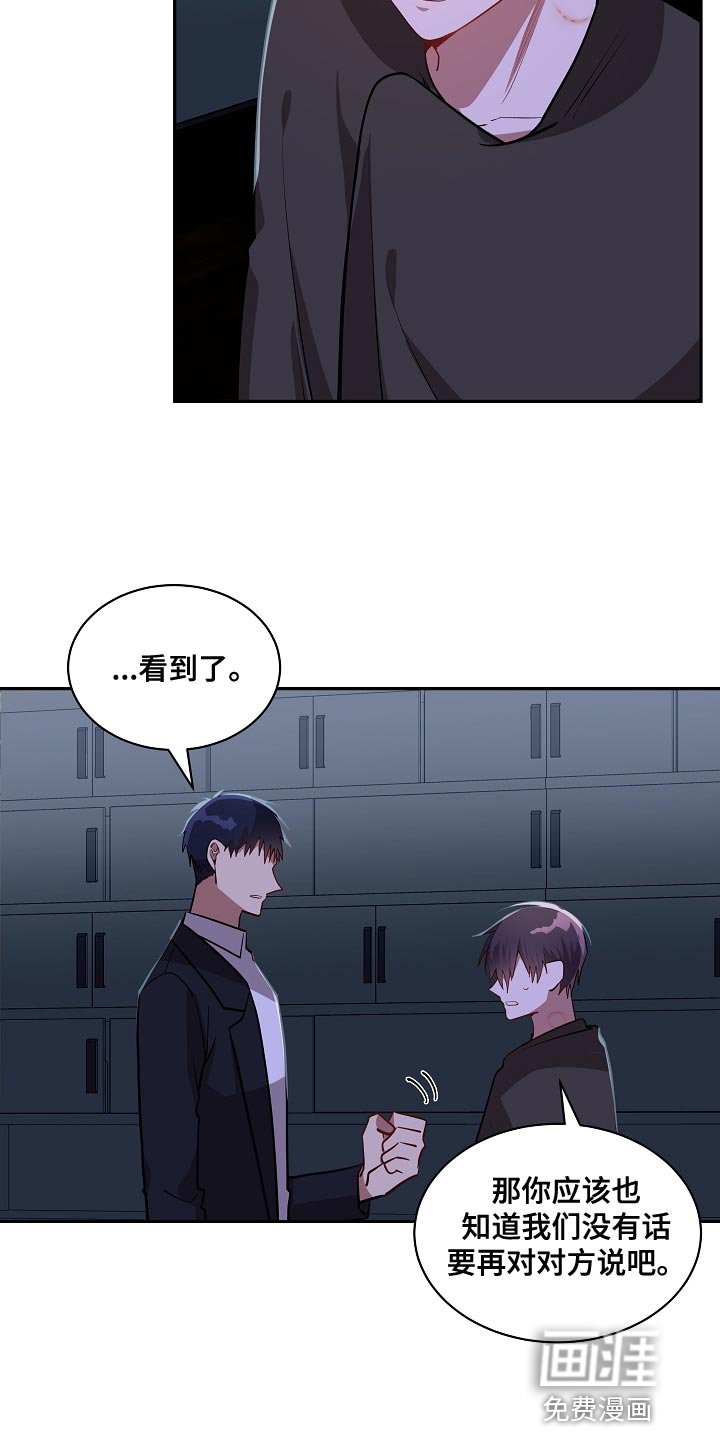 第36章：告白