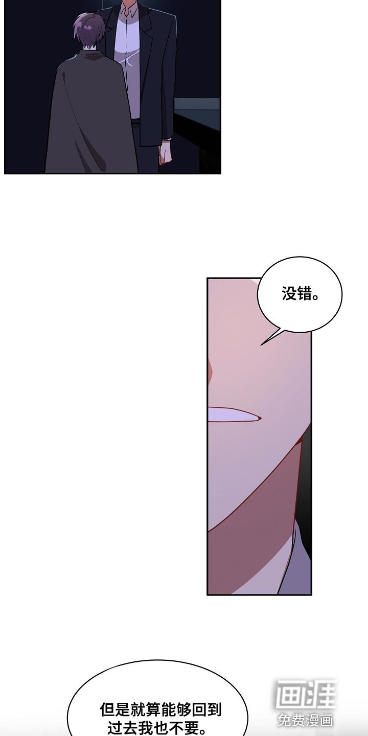 第36章：告白