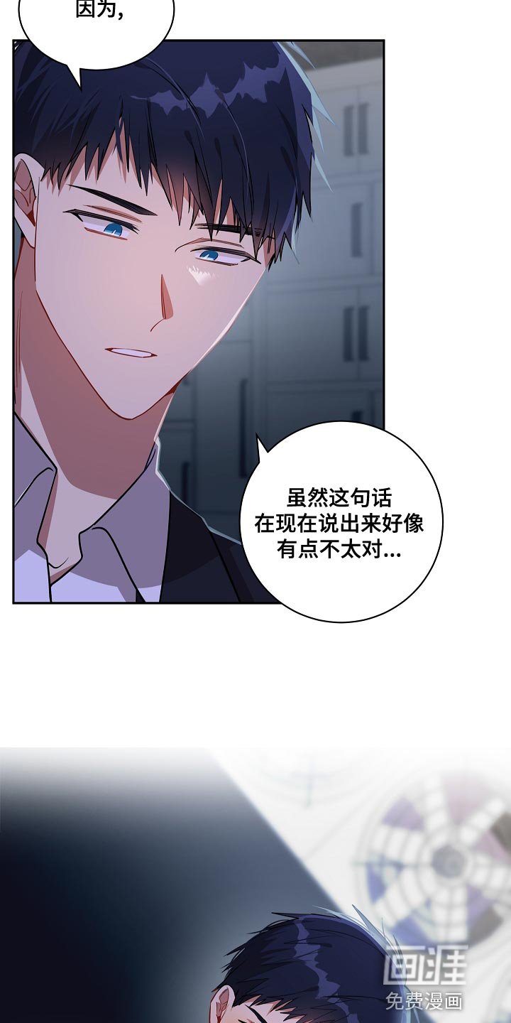 第36章：告白