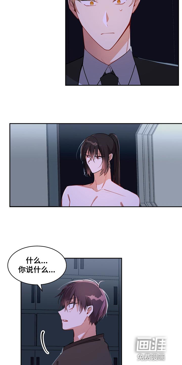 第37章：决一胜负