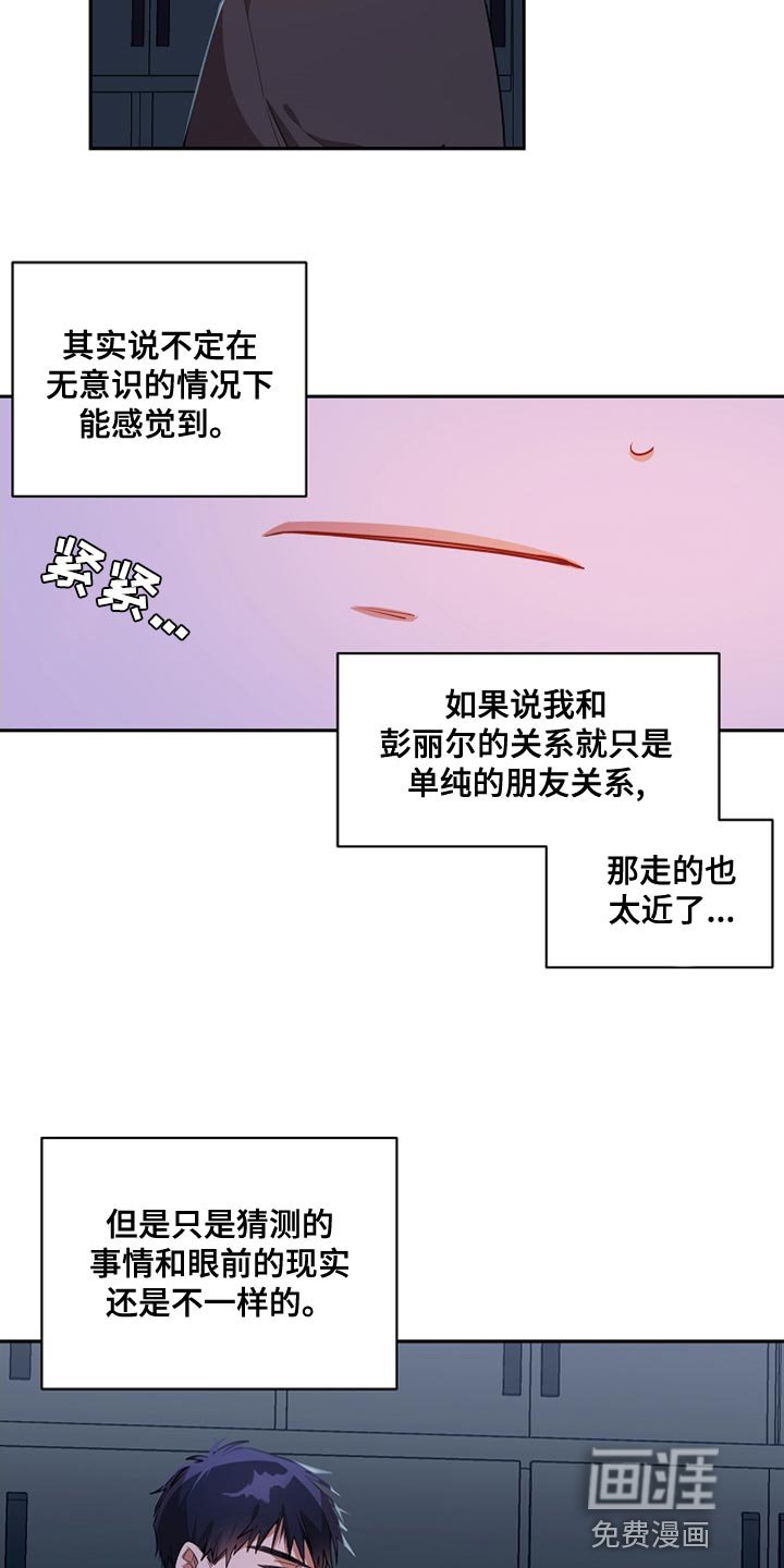 第37章：决一胜负