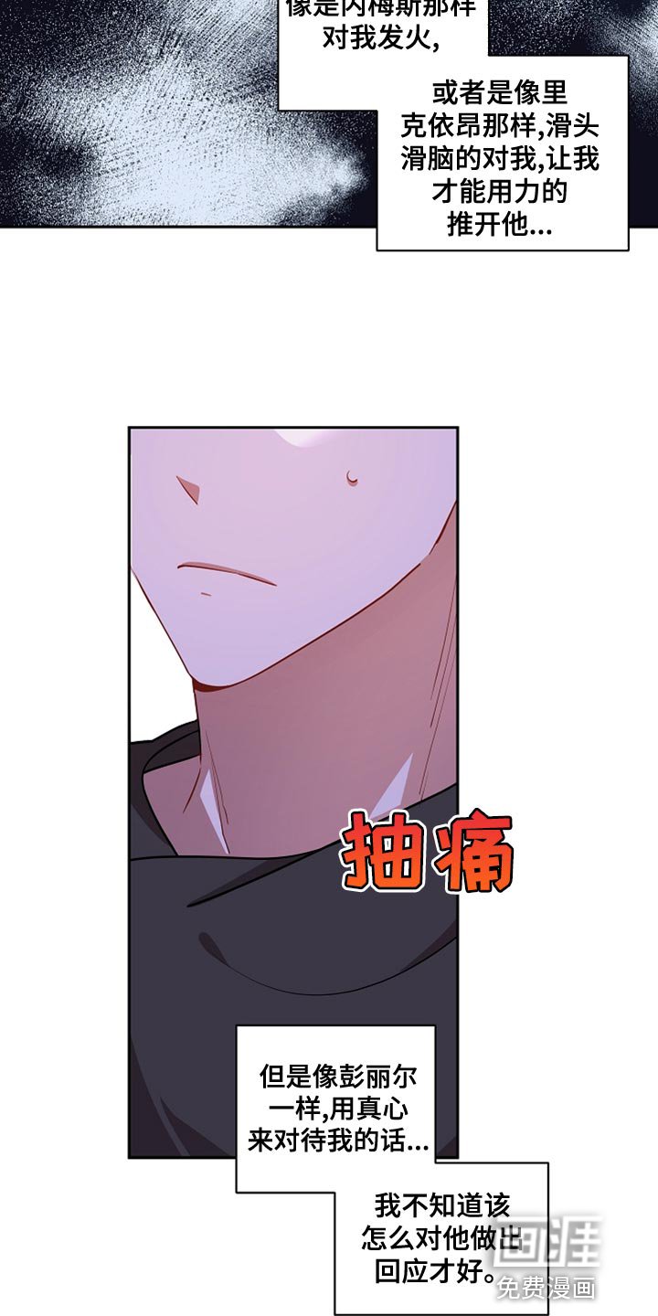 第37章：决一胜负