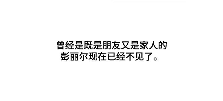 第37章：决一胜负