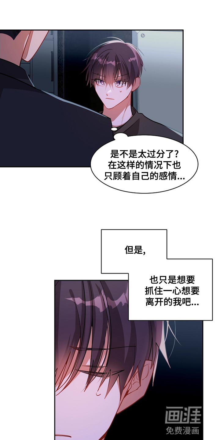 第37章：决一胜负