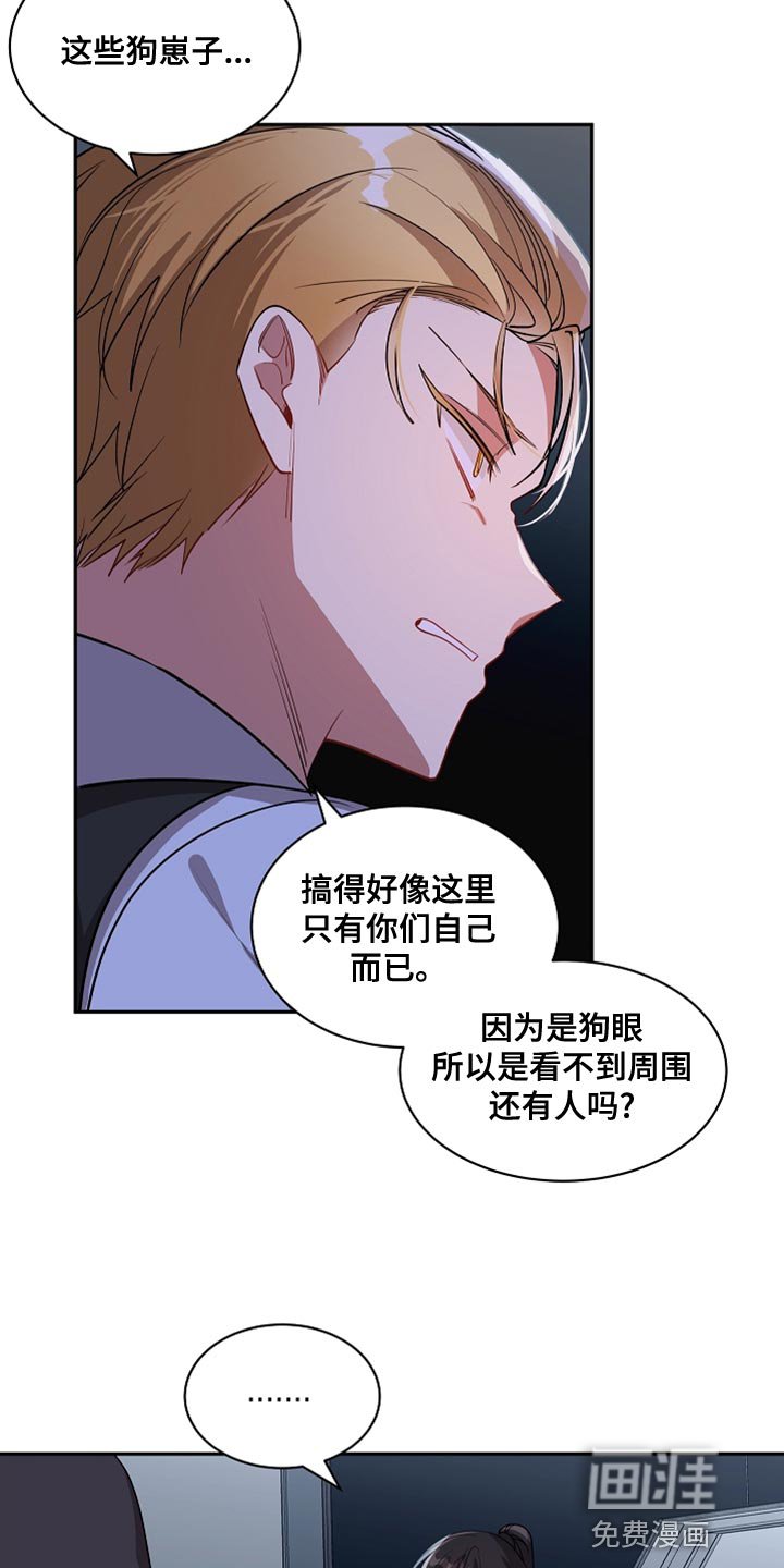 第37章：决一胜负