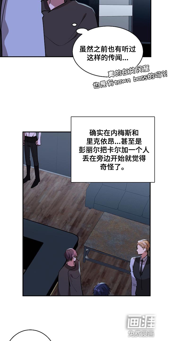 第37章：决一胜负
