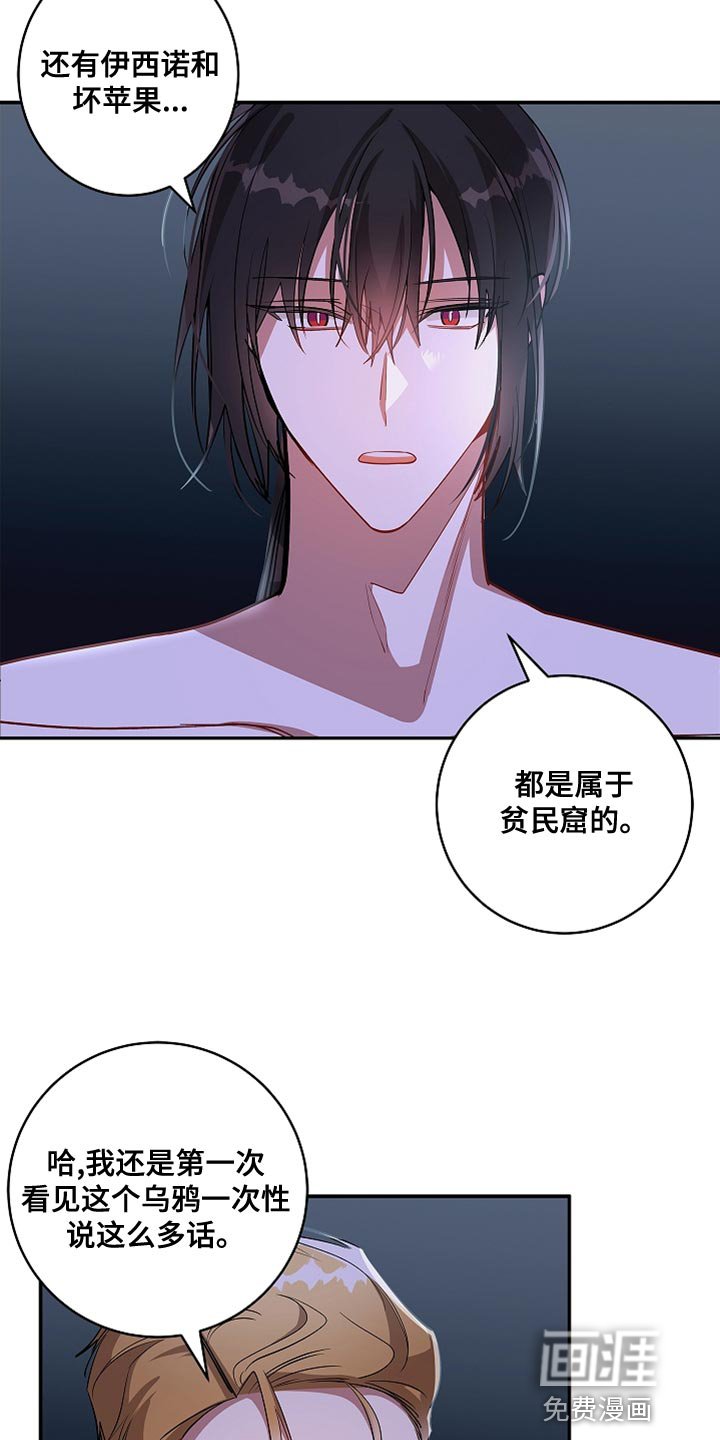 第37章：决一胜负