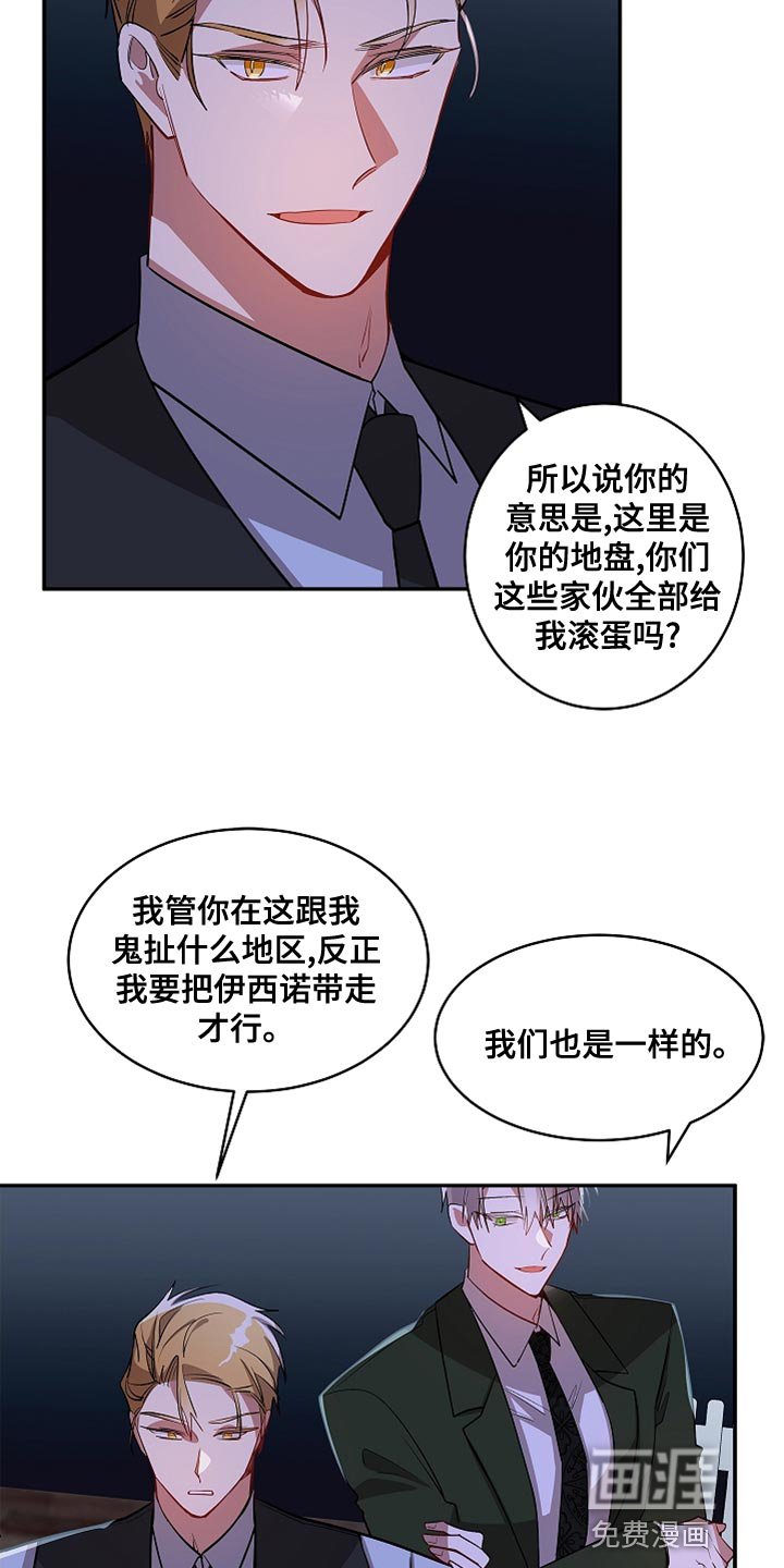 第37章：决一胜负