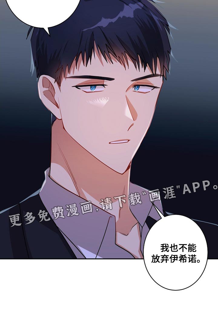 第37章：决一胜负