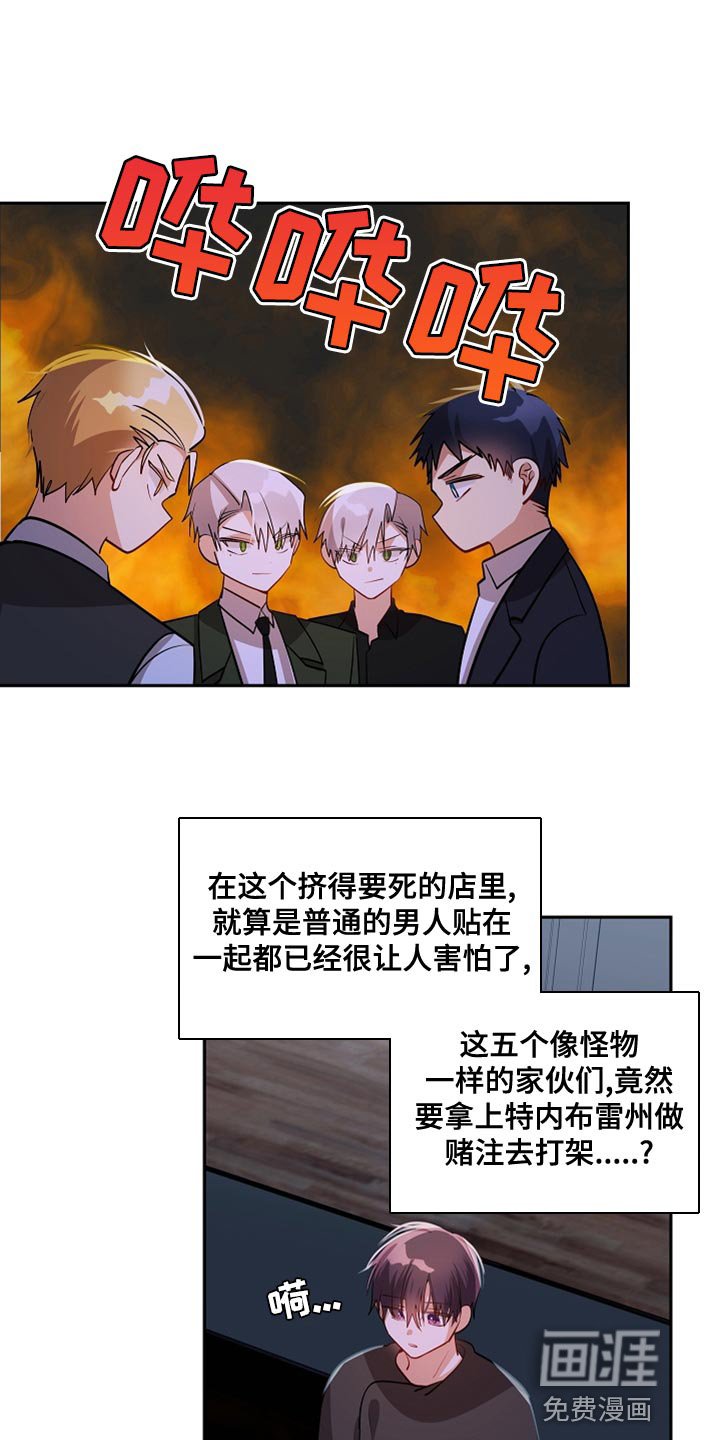 第38章：都随便吧