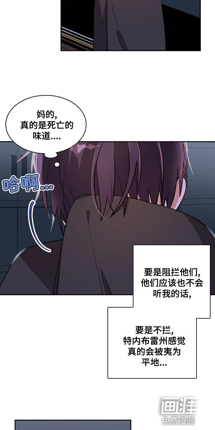 第38章：都随便吧