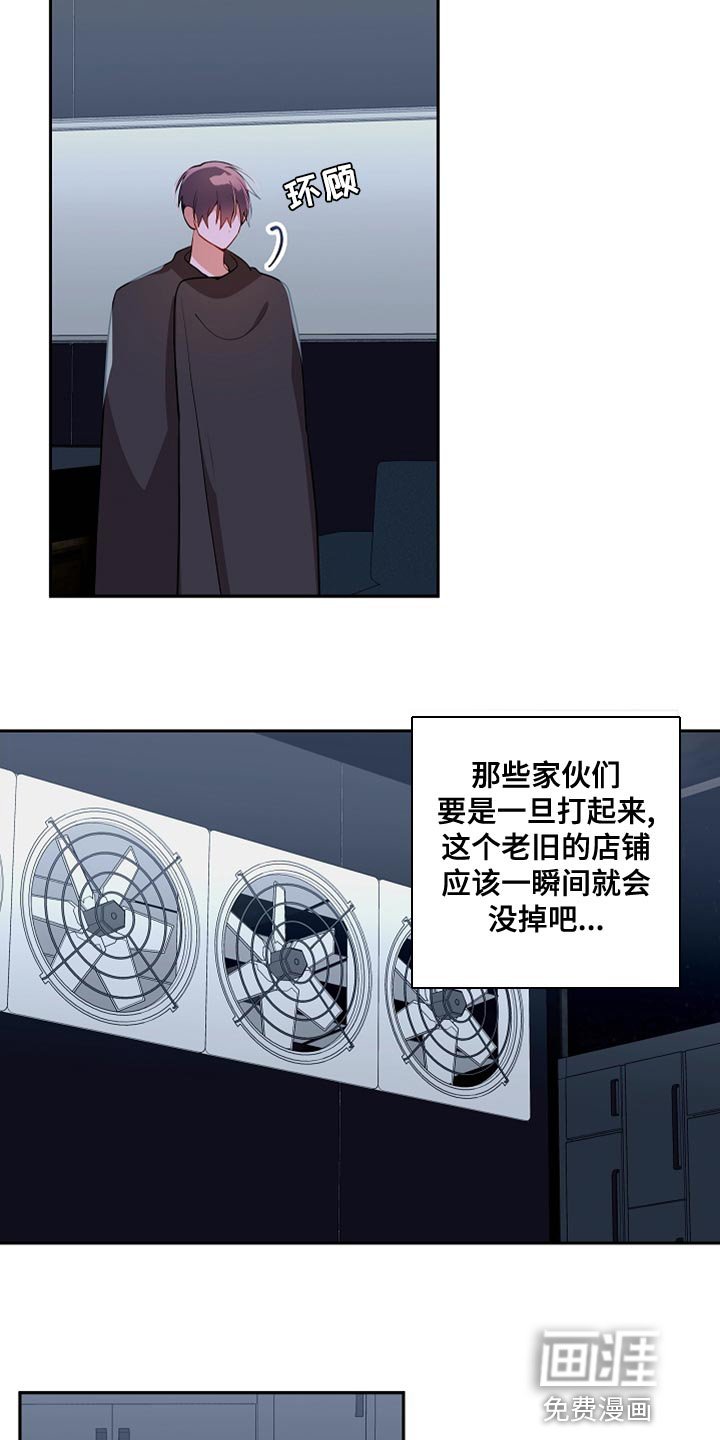 第38章：都随便吧