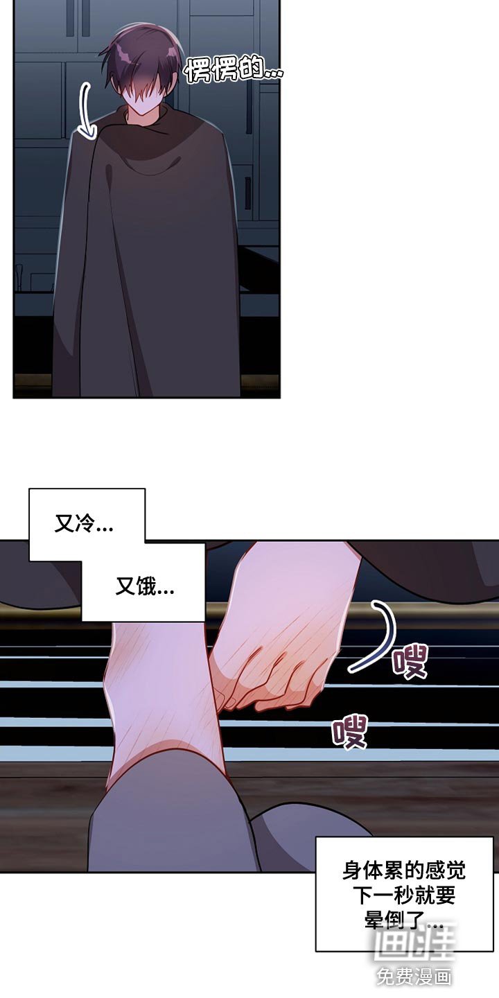 第38章：都随便吧