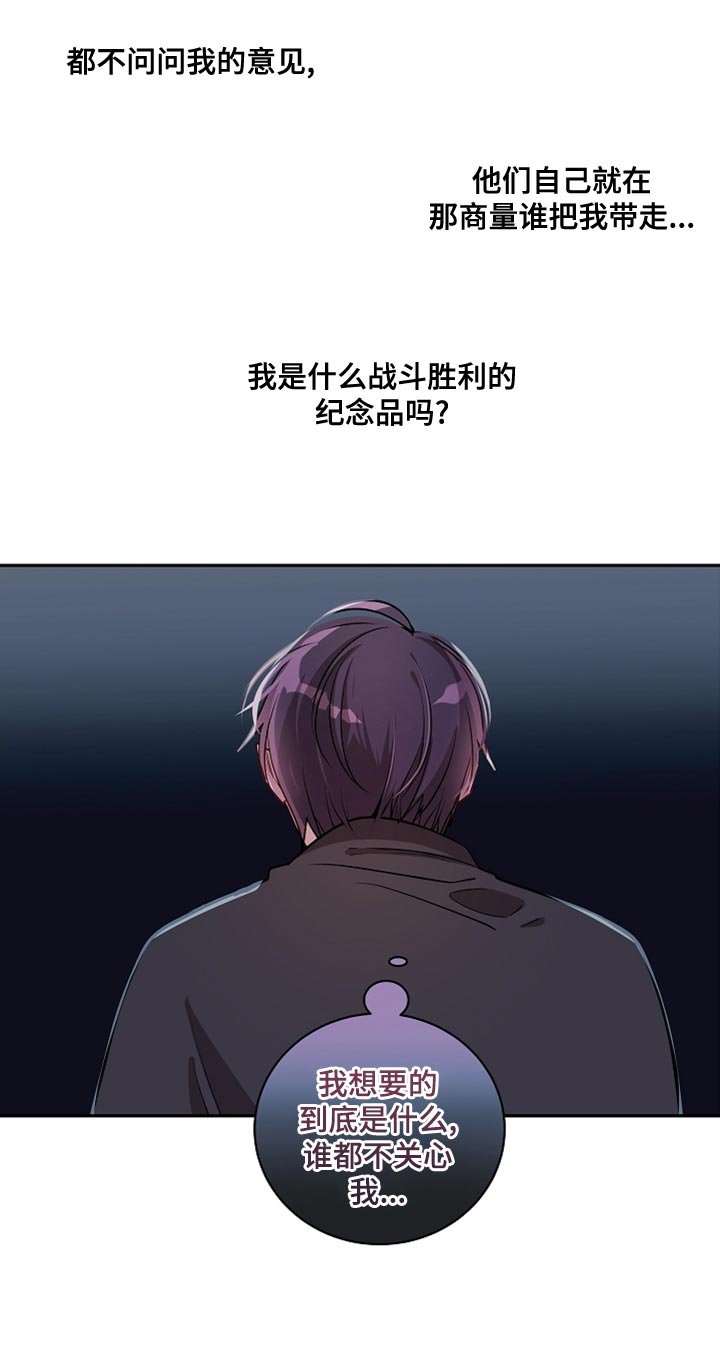 第38章：都随便吧
