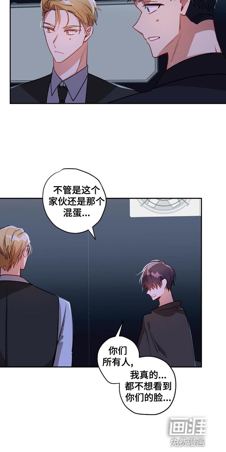 第38章：都随便吧