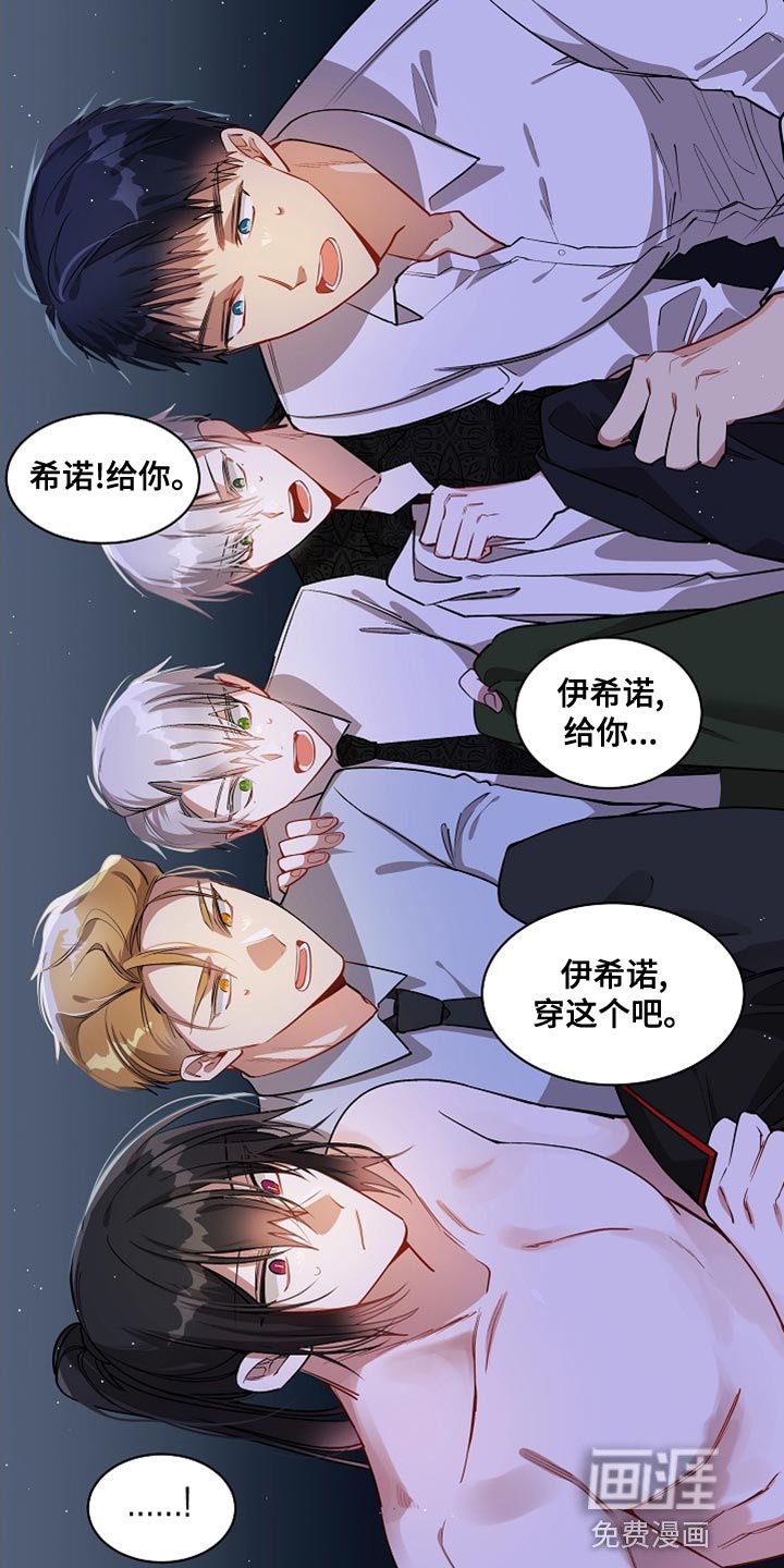 第38章：都随便吧