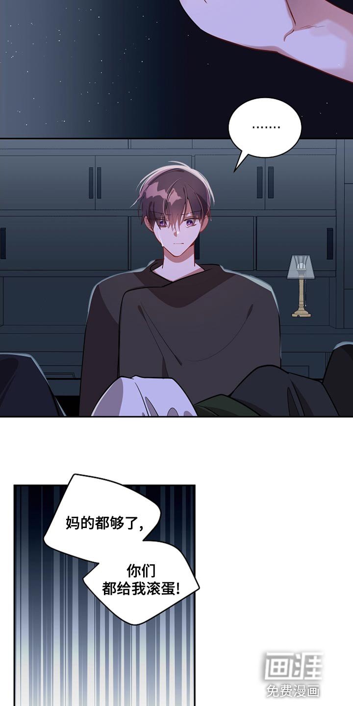第38章：都随便吧