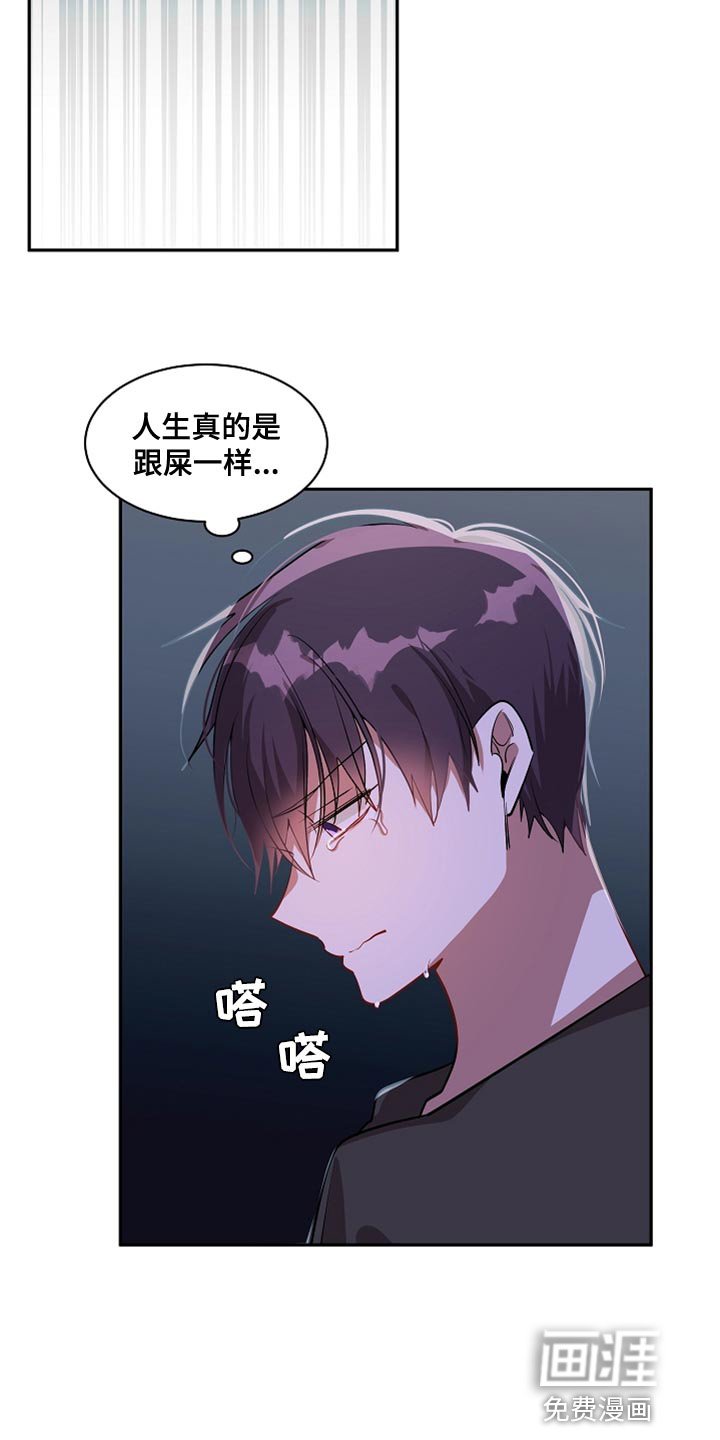 第38章：都随便吧