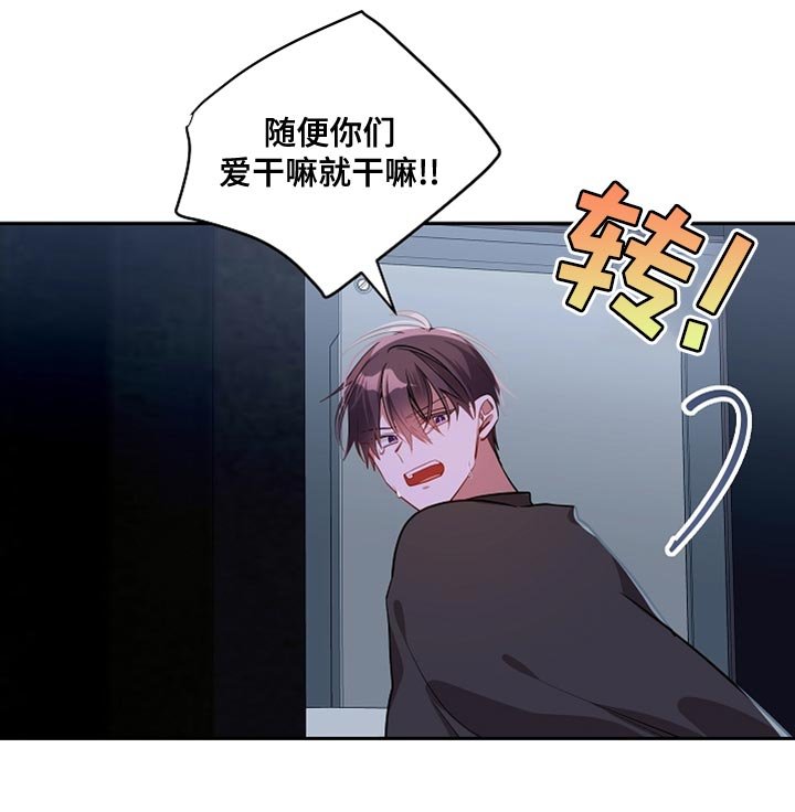 第38章：都随便吧