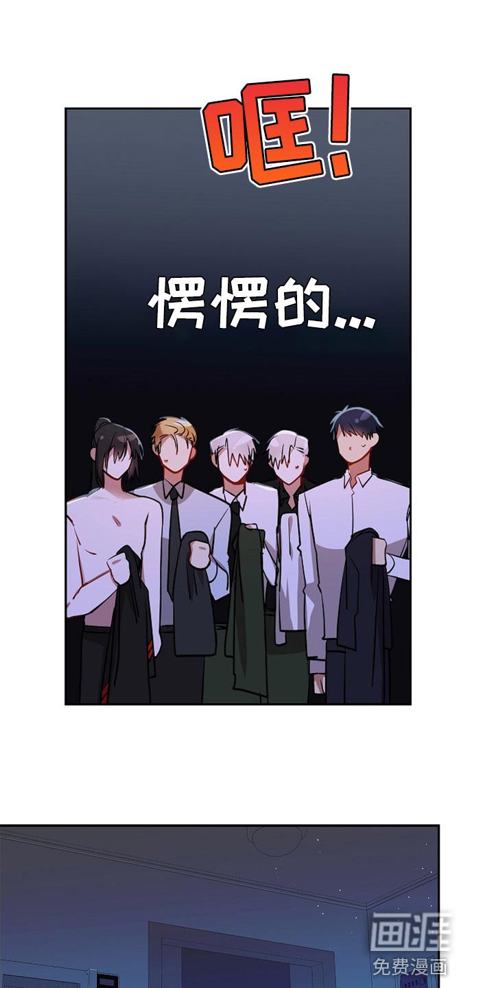 第38章：都随便吧