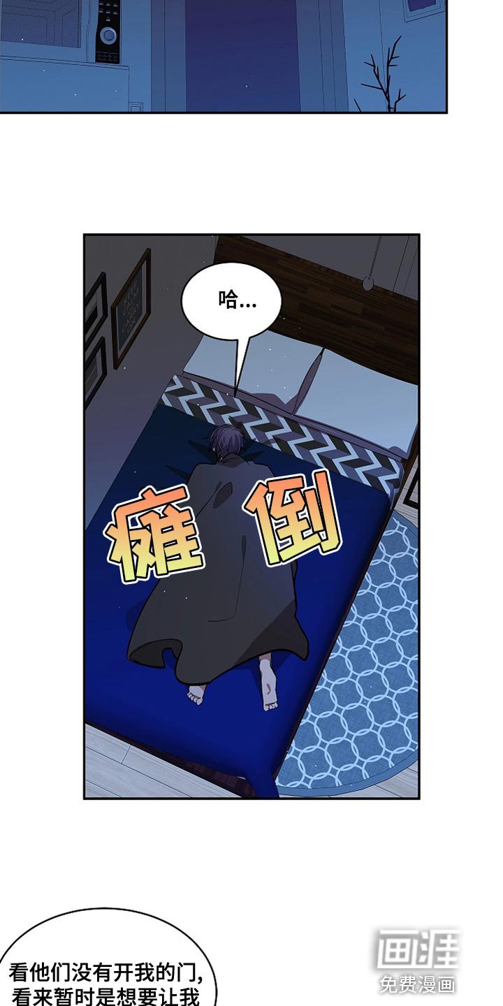 第38章：都随便吧
