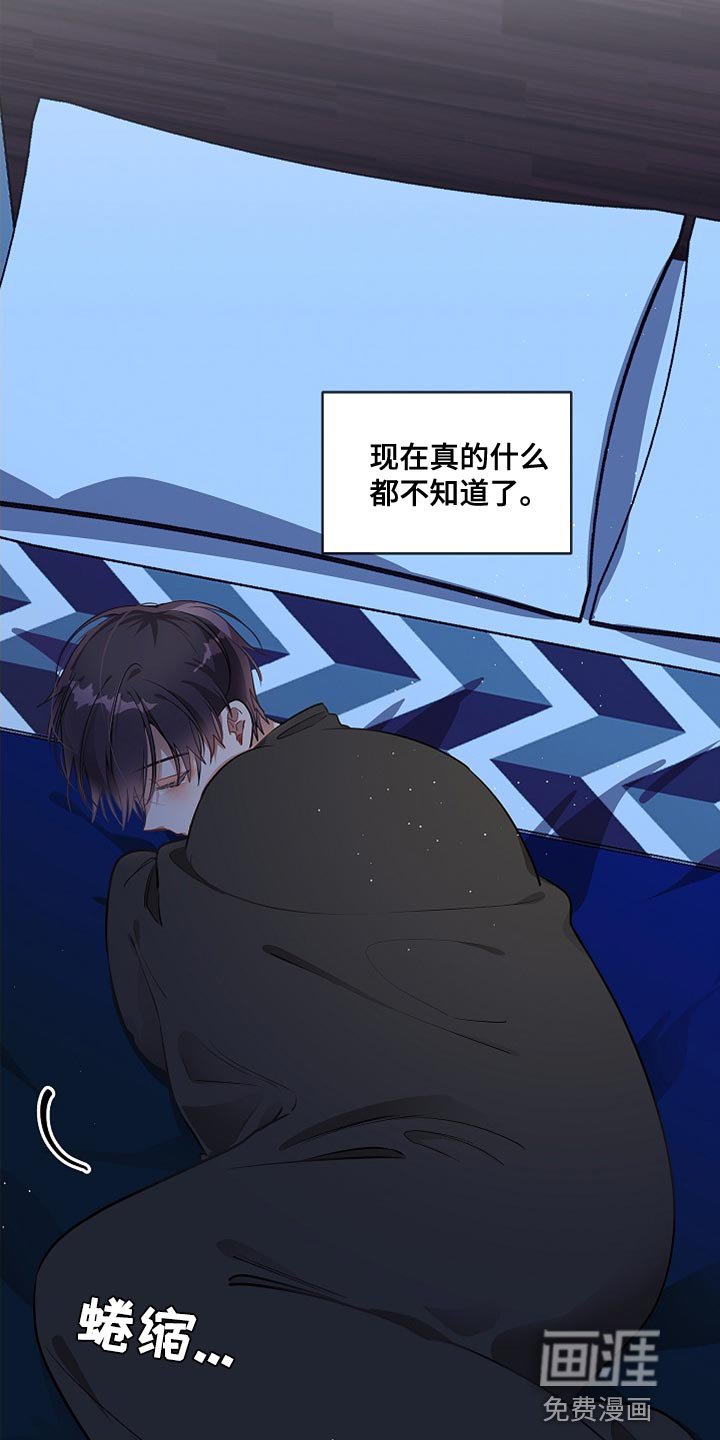 第38章：都随便吧