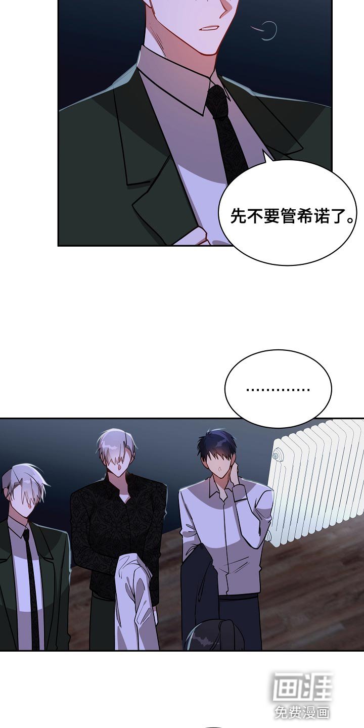 第39章：契机
