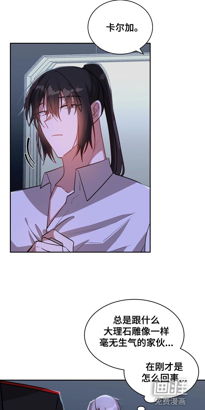 第39章：契机