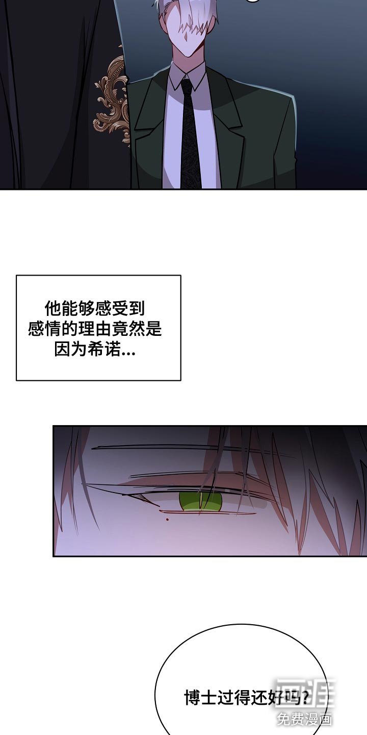 第39章：契机