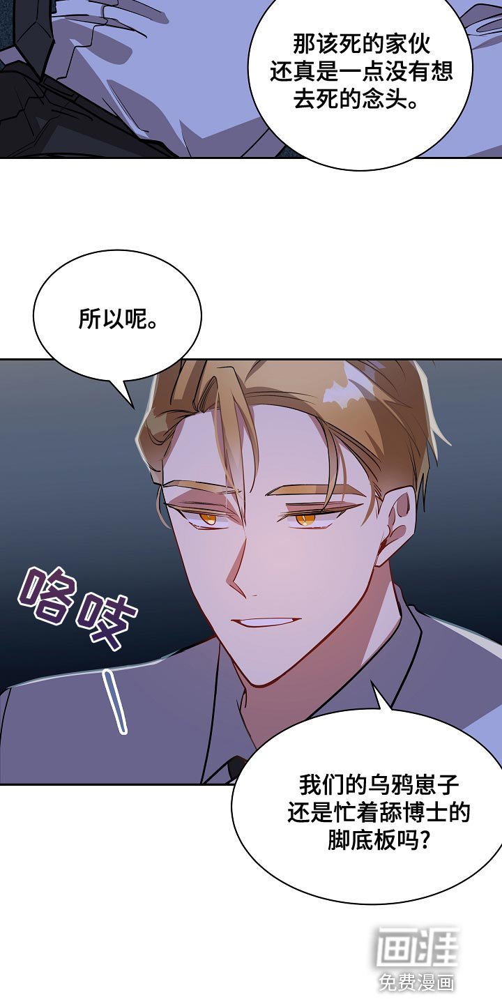 第39章：契机