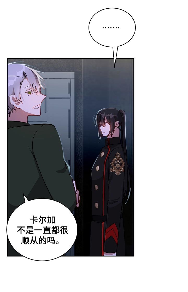 第39章：契机