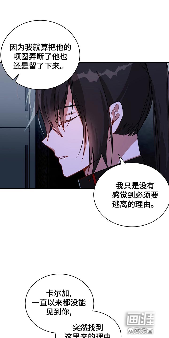 第39章：契机