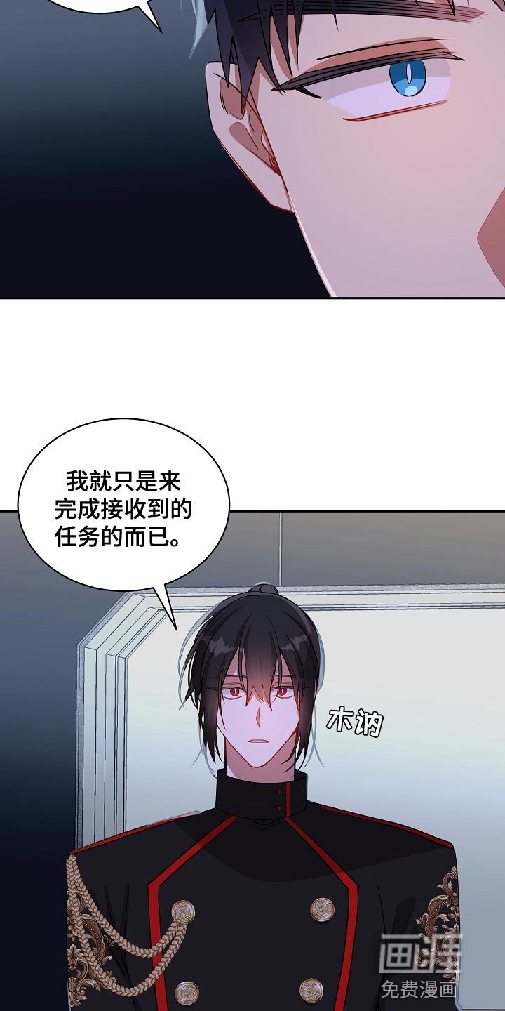 第39章：契机