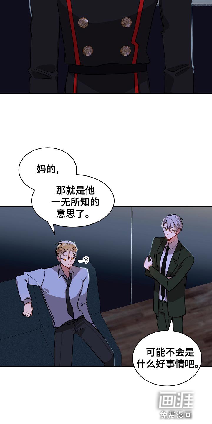 第39章：契机