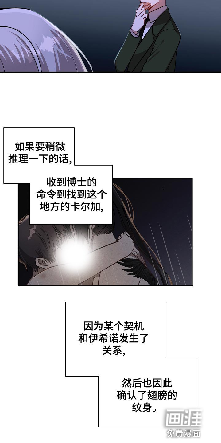 第39章：契机