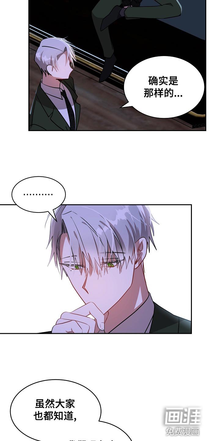 第39章：契机